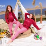 ترنج بناتي 💭