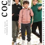 ترنج أولادي