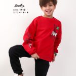 ترنج أولادي