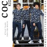 ترنج أولادي