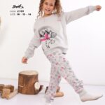 ترنج بناتي 💭