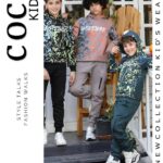 ترنج أولادي