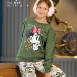 ترنج بناتي 💭