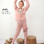 ترنج بناتي 💭