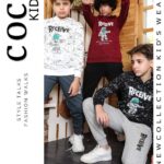 ترنج أولادي