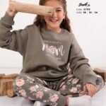 ترنج بناتي 💭