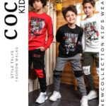 ترنج أولادي