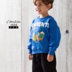 ترنج أولادي