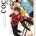 ترنج أولادي