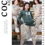 ترنج بناتي 💭