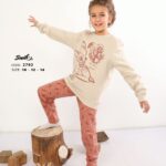 ترنج بناتي 💭